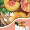 sp2s蜜桃烏龍煙彈,SP2S主機,sp2s煙油,思博瑞菸油,思博瑞煙油,sp2s菸油,sp2s,思博瑞,sp2s電子煙,sp2s主機,sp2s口味,sp2s推薦,sp2s煙彈,sp2s糖果,sp2s電子菸,sp2s電子菸主機,sp2s口味推薦,sp2s購買,sp2s菸彈,sp2s電子菸購買,sp2s官網,sp2s菸彈推薦,電子煙,電子菸推薦,電子煙口味,電子煙推薦,sp2s糖果口味,思博瑞電子煙ptt,思博瑞電子煙dcard,思博瑞電子煙評價,sp2s煙彈口味推薦,思博瑞主機,sp2s主機說明書,sp2s拋棄式四代,SP2S7000口拋棄式,sp2s新款電子煙,思博瑞電子煙,思博瑞口味,思博瑞推薦,思博瑞煙彈,思博瑞糖果,思博瑞電子菸,思博瑞電子菸主機,思博瑞口味推薦,思博瑞購買,思博瑞菸彈,思博瑞拋棄式,SP2S煙桿,思博瑞官網