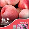 SP2S主機,sp2s煙油,思博瑞菸油,思博瑞煙油,sp2s菸油,sp2s,思博瑞,sp2s電子煙,sp2s主機,sp2s口味,sp2s推薦,sp2s煙彈,sp2s糖果,sp2s電子菸,sp2s電子菸主機,sp2s口味推薦,sp2s購買,sp2s菸彈,sp2s電子菸購買,sp2s官網,sp2s菸彈推薦,電子煙,電子菸推薦,電子煙口味,電子煙推薦,sp2s糖果口味,思博瑞電子煙ptt,思博瑞電子煙dcard,思博瑞電子煙評價,sp2s煙彈口味推薦,思博瑞主機,sp2s主機說明書,sp2s拋棄式四代,SP2S7000口拋棄式,sp2s新款電子煙,思博瑞電子煙,思博瑞口味,思博瑞推薦,思博瑞煙彈,思博瑞糖果,思博瑞電子菸,思博瑞電子菸主機,思博瑞口味推薦,思博瑞購買,思博瑞菸彈,思博瑞拋棄式,SP2S煙桿,思博瑞官網