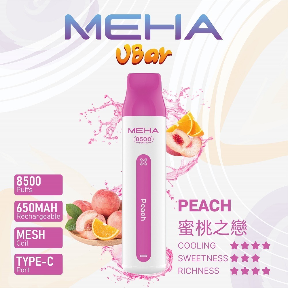 魅嗨8500口拋棄式電子煙-蜜桃之戀