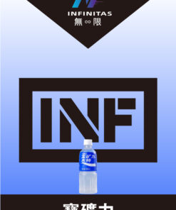 INF煙彈,INF購買,INF糖果,INF官網,INF菸彈,INF電子煙口味,INF口味,,INF,INF電子煙主機,INF主機,拋棄式主機,INF煙彈,INF菸彈,INF拋棄式煙彈,INF菸彈,INF菸彈