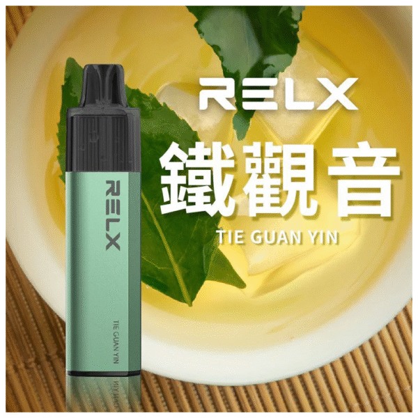 RELX GA8000 鐵觀音