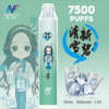 INF無限-7500口-鬼滅款-檸檬海鹽