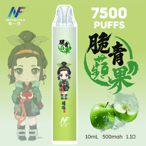 INF無限 拋棄式電子煙 7500口 鬼滅限定款 -脆青蘋果口味主機