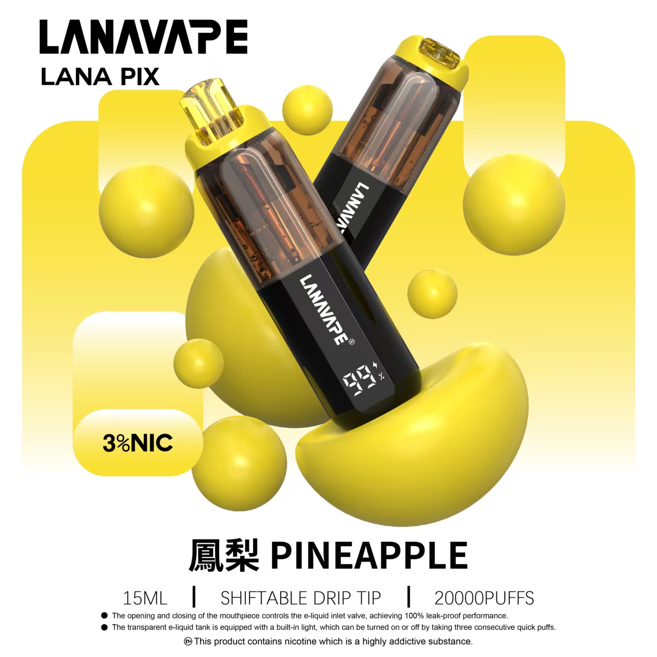 LANA 20000口鳳梨口味