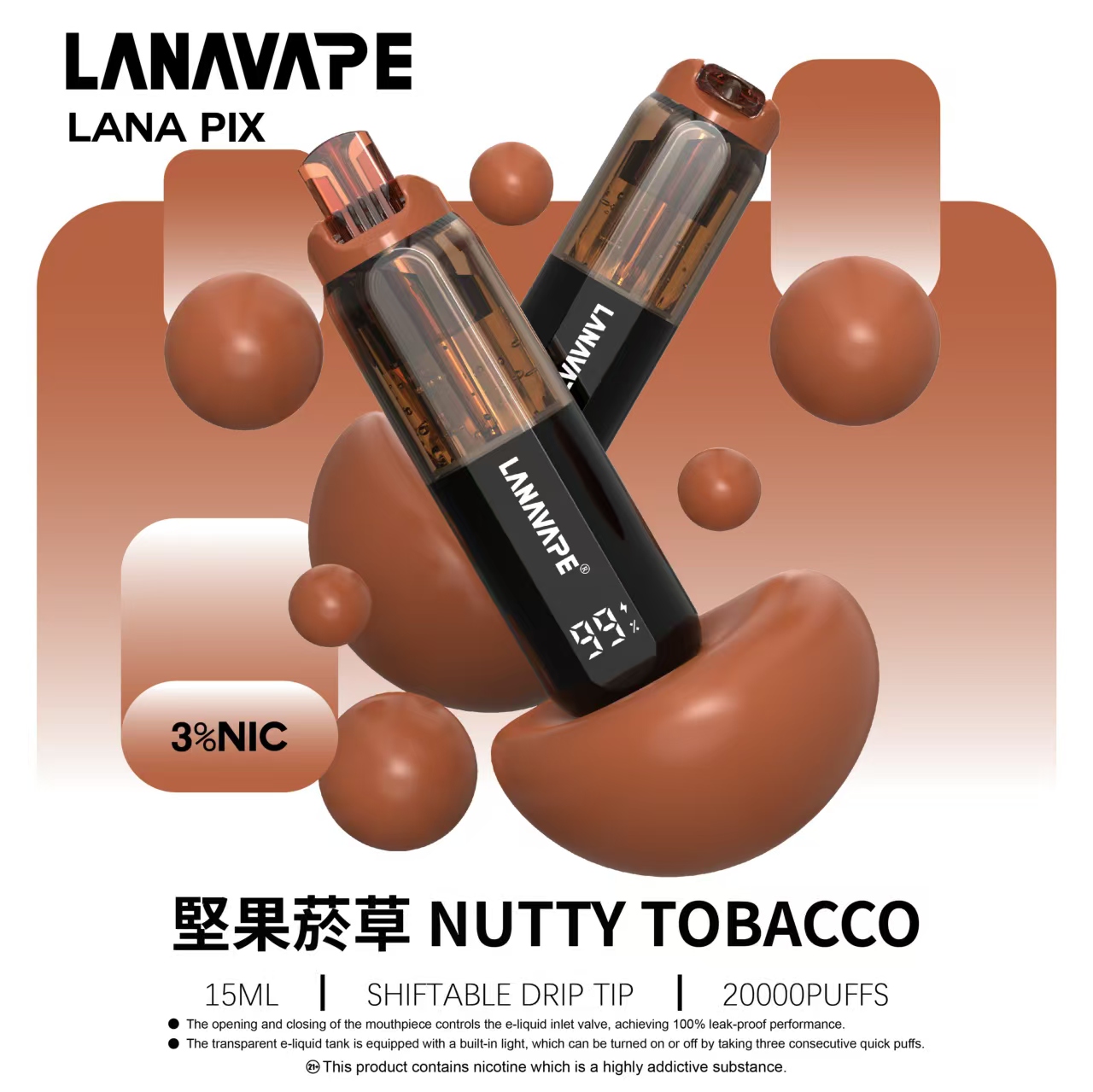 LANA 20000口堅果菸草