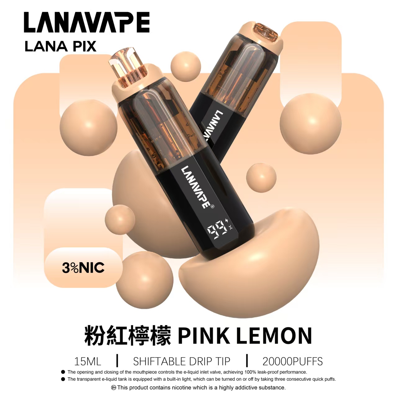 LANA 20000口粉红檸檬