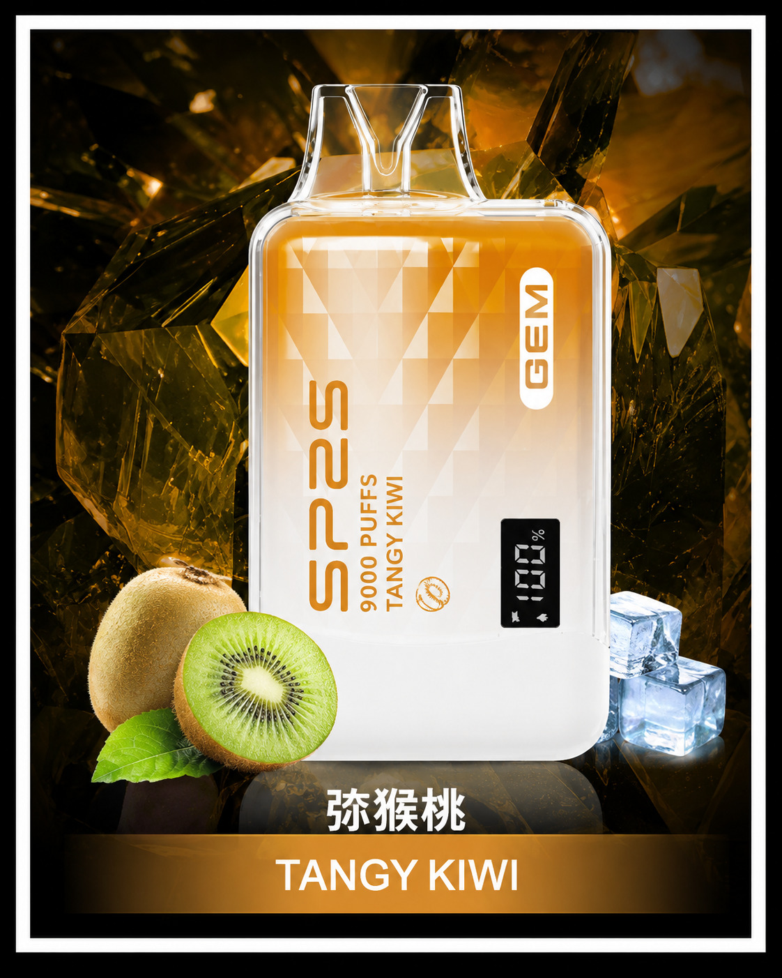 SP2S GEM 9000口智慧雙顯螢幕拋棄式電子煙酸甜奇異果口味開箱，小七電子煙現貨供應，還原黃金奇異果爆汁微酸搭配LCD電量油量顯示與Type-C充電，極致解膩大口數科技口糧指南
