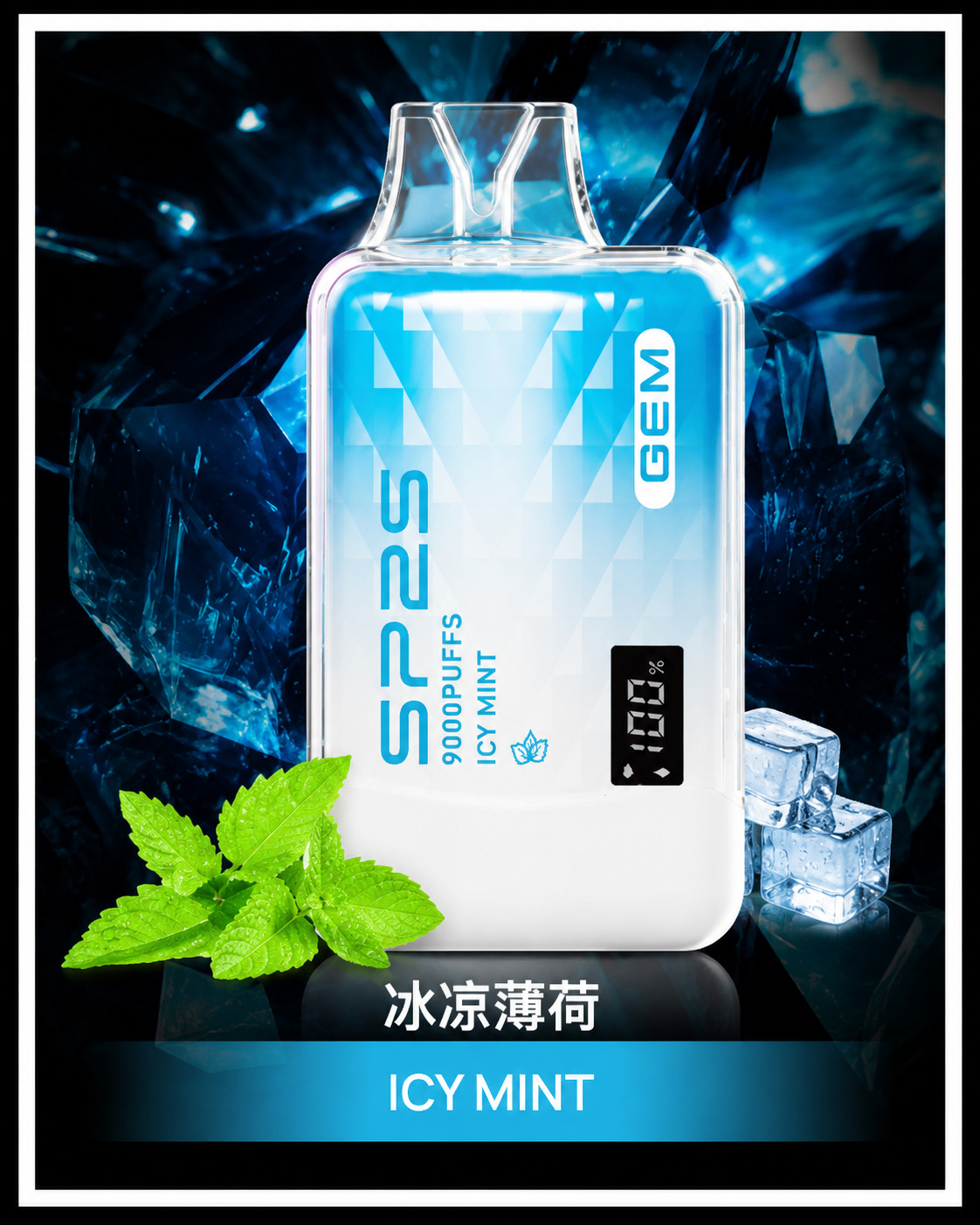 SP2S GEM 9000口拋棄式電子煙