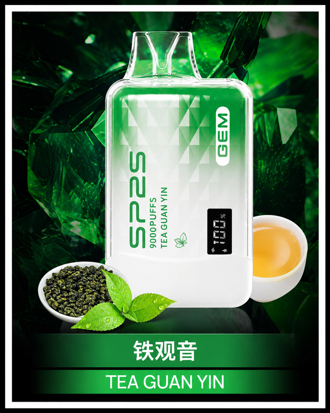 P2S GEM 9000口智慧雙顯螢幕拋棄式電子煙鐵觀音口味開箱，小七電子煙現貨供應，還原深焙冷萃茶韻搭配LCD電量油量顯示與Type-C充電，無糖感去膩大口數科技口糧指南